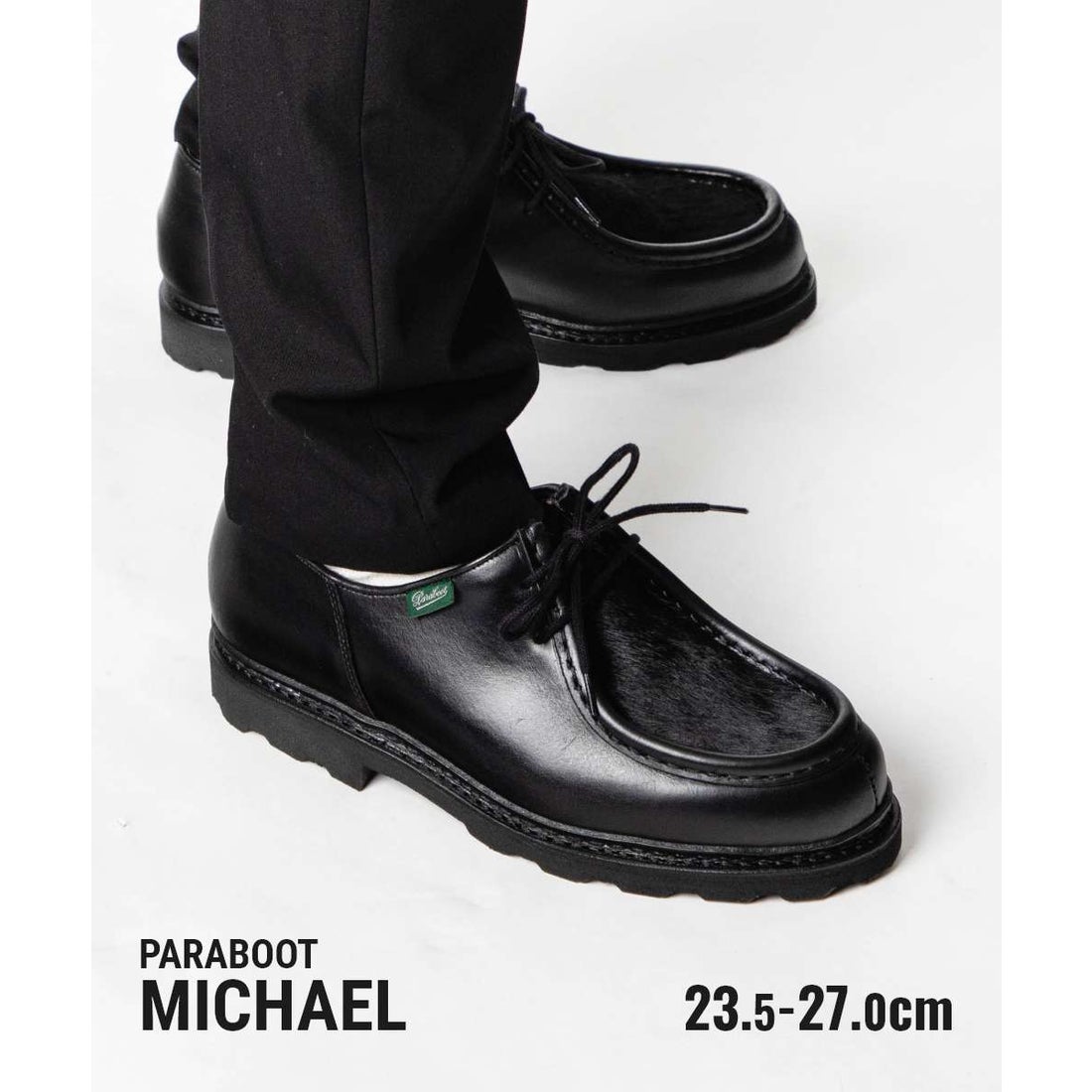 パラブーツ Paraboot パラブーツ PARABOOT MICHAEL ミカエル 173585