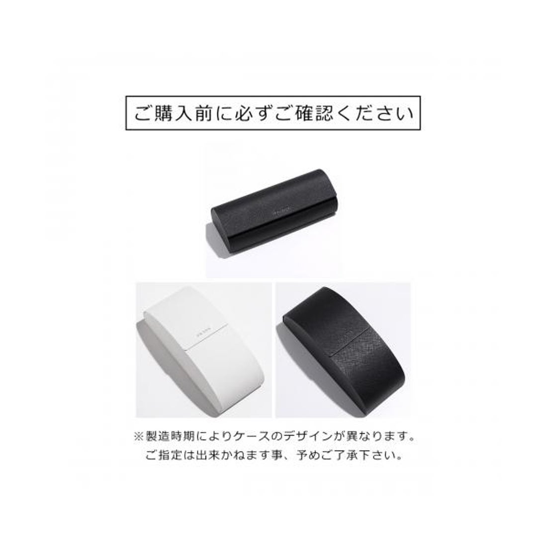 プラダ PRADA PRADA サングラス SPR 13Z トライアングルロゴ （1AB-5S0