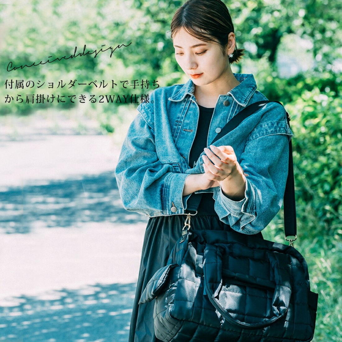 リネーム Rename 【驚きの11ポケット】 キルティング 2way マザーズ