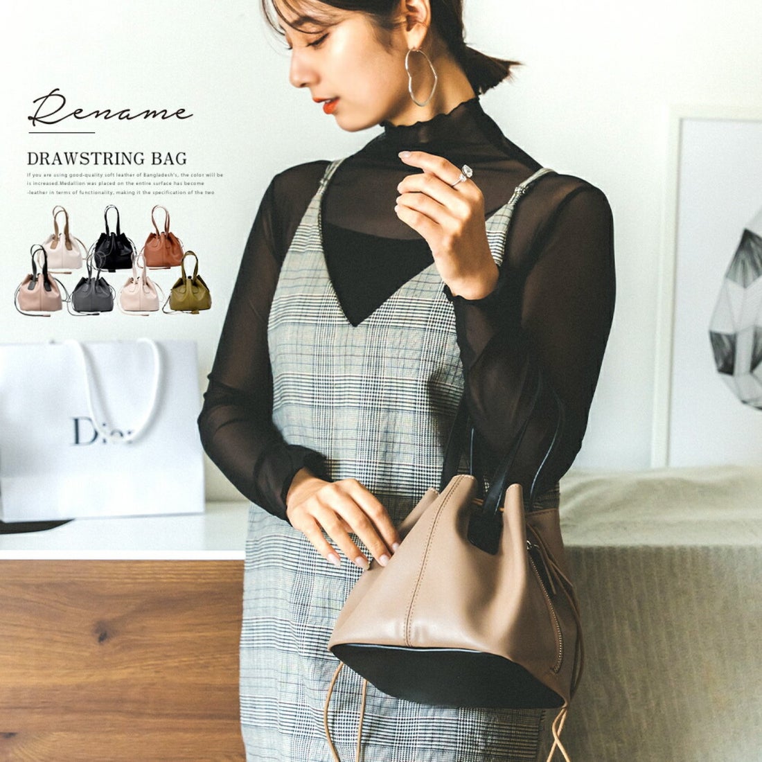 リネーム Rename 【新色追加】フェイクレザー 巾着トートショルダー