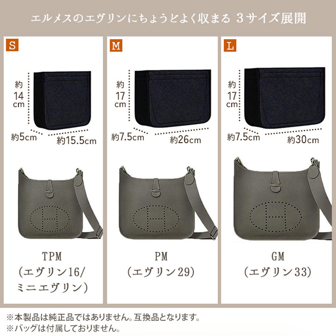 リアルスタイル REAL STYLE バッグインバッグ 大きめ 小さめ 自立