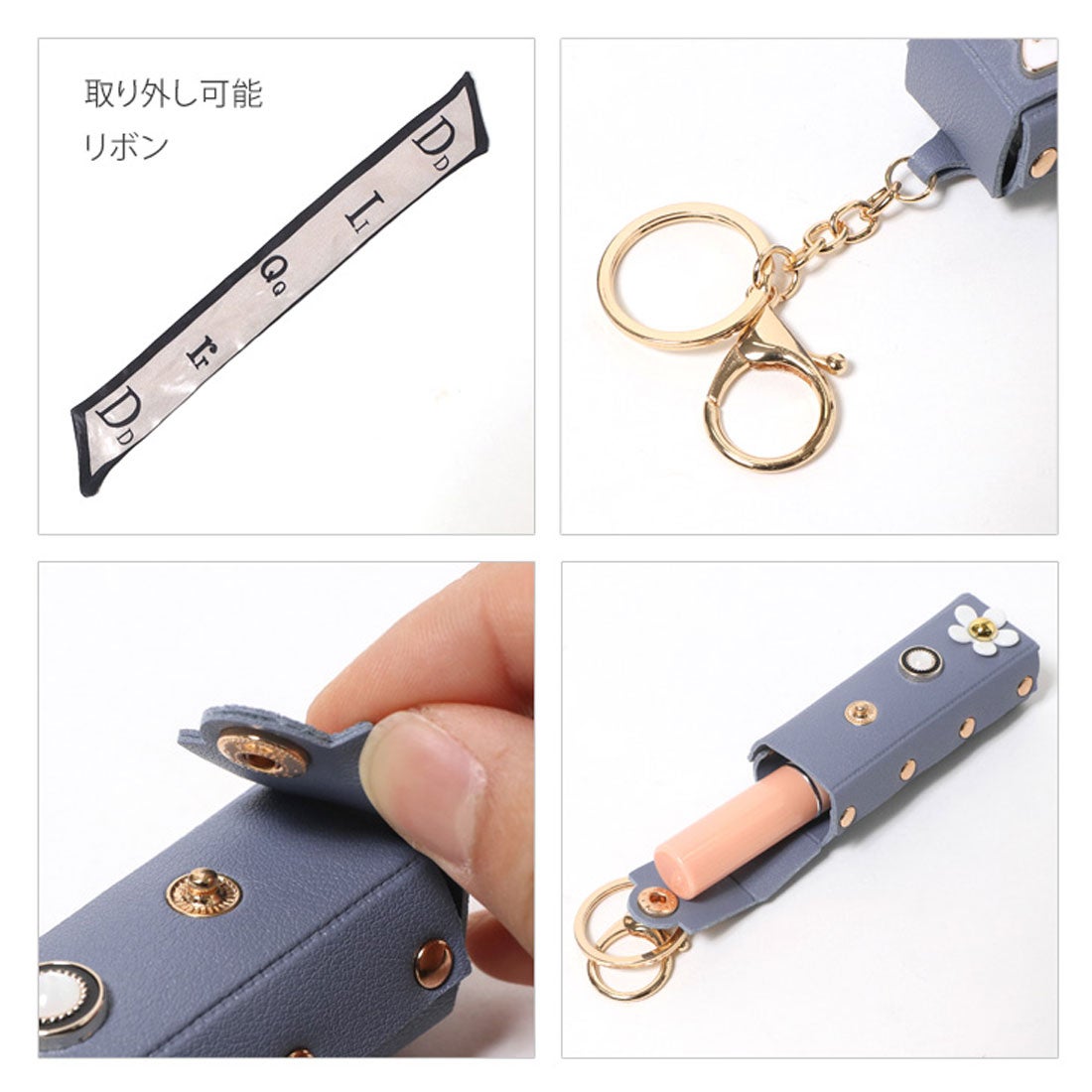 リアルスタイル REAL STYLE リップケース フェイクレザー キーホルダー