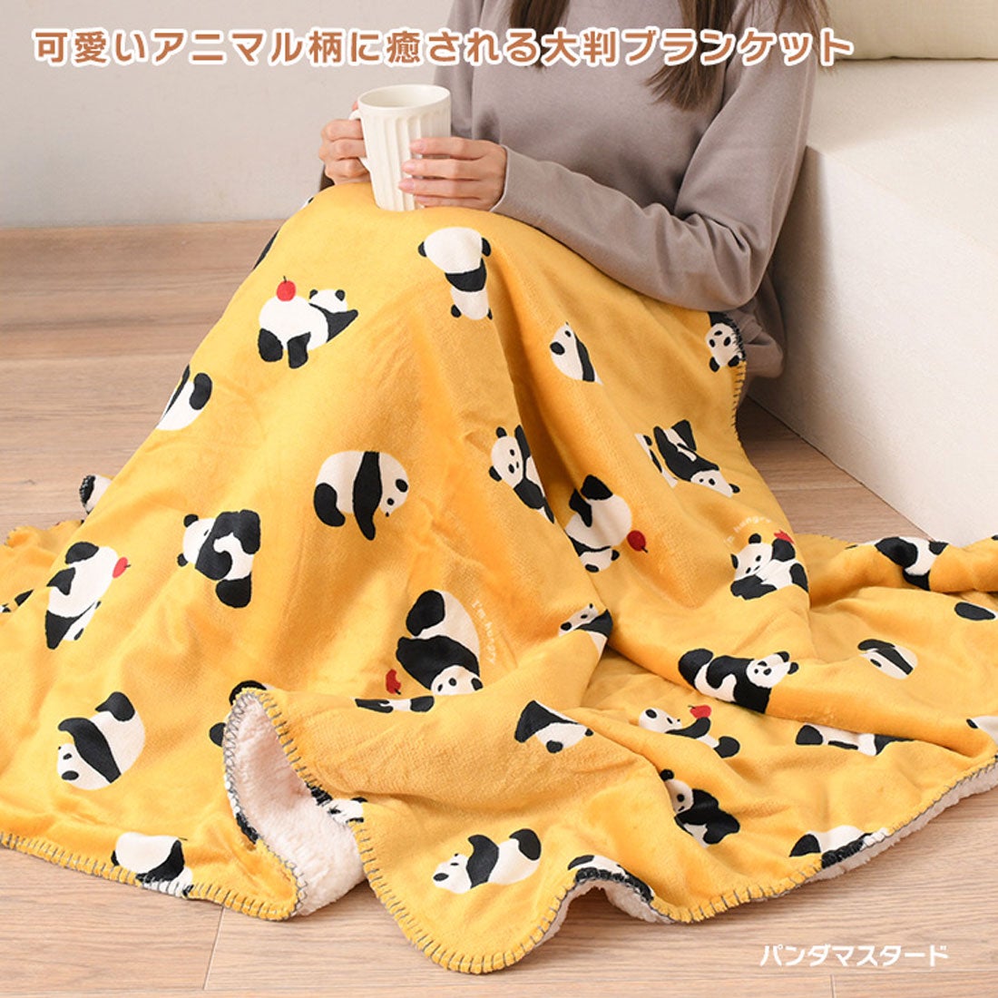 リアルスタイル REAL STYLE スワンネル ブランケット おしゃれ 北欧