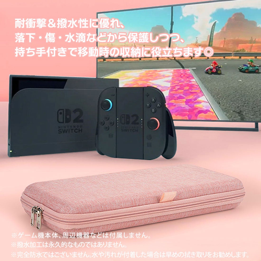 リアルスタイル REAL STYLE Switch2 ケース スイッチ2 収納 カバー