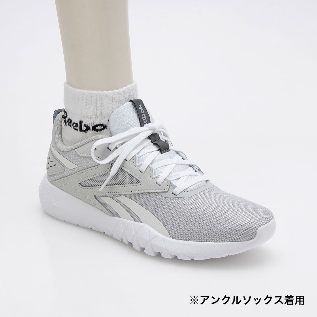 フレキサゴン エナジー TR 4 / FLEXAGON ENERGY TR 4 （ピュアグレー