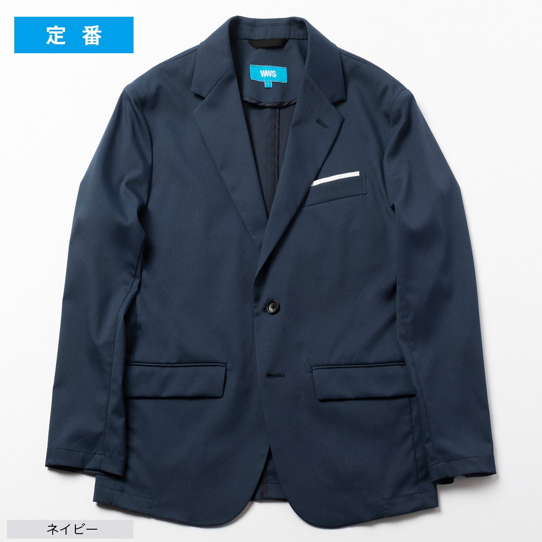 Bizテーラードジャケット （チャコールグレー） -WWSワークウェア