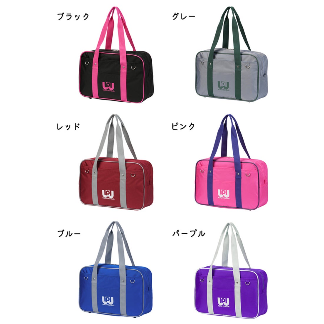 ワールドペガサス WORLD PEGASUS ワールドペガサス スクールバッグ