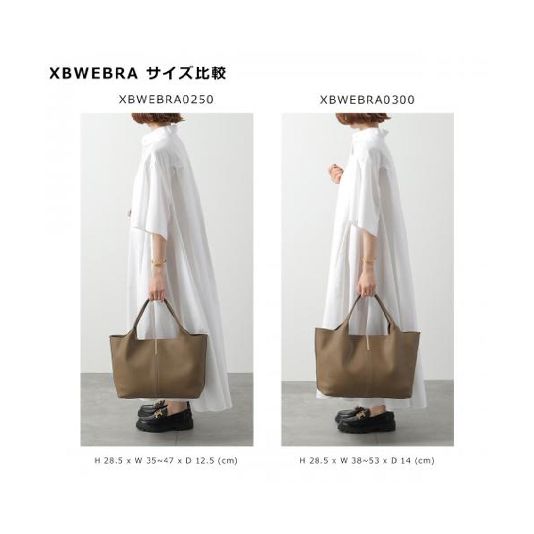 トッズ TOD'S TODS トートバッグ XBWEBRA0250 UBL レザー （9O22