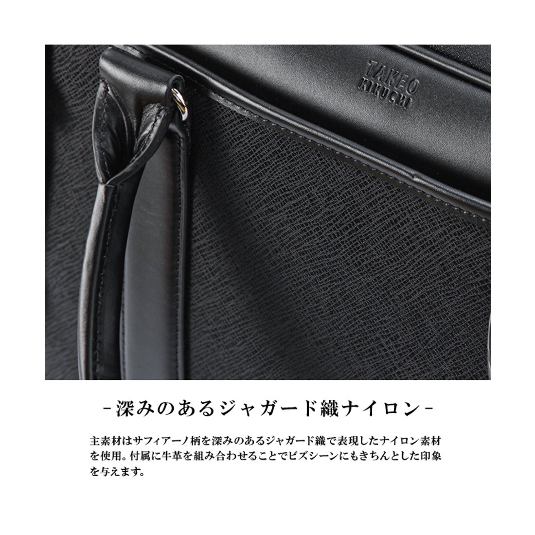 タケオキクチ TAKEO KIKUCHI タケオキクチ ビジネスバッグ メンズ