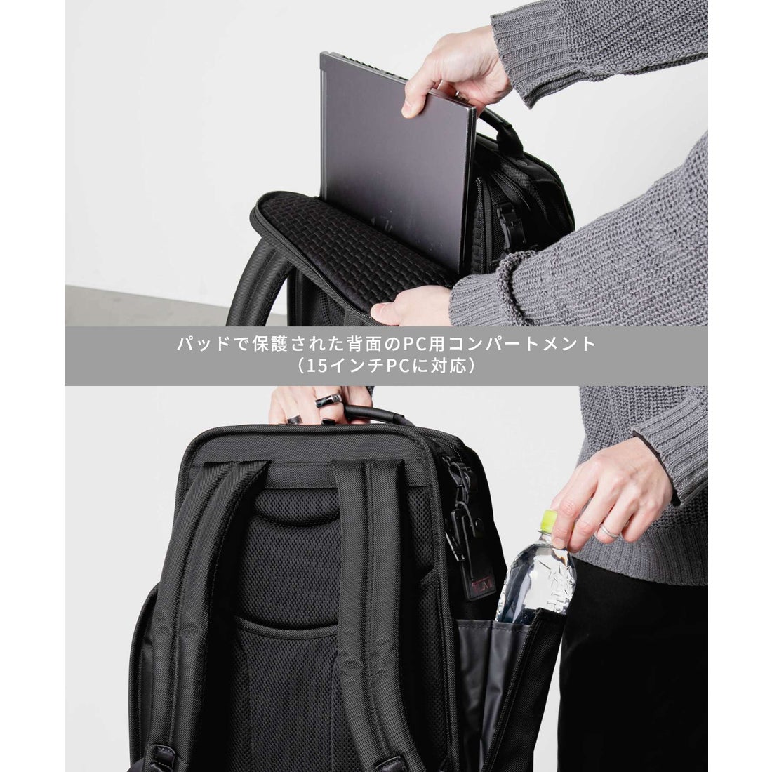 トゥミ TUMI トゥミ TUMI ALPHA アルファ Compact Laptop Brief Pack