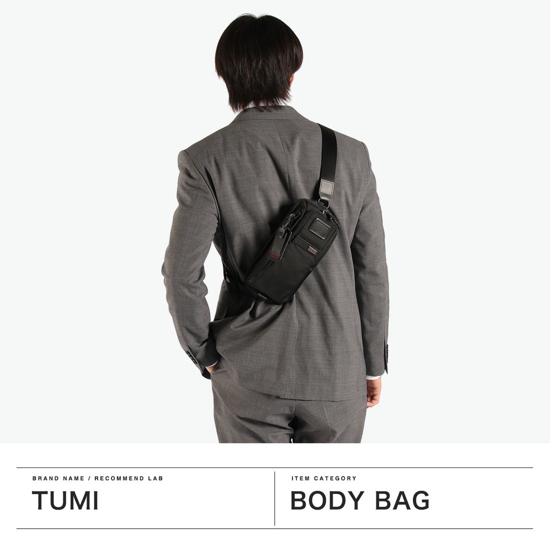トゥミ TUMI 正規品5年保証 ボディバッグ メンズ 小さめ ブランド ワン