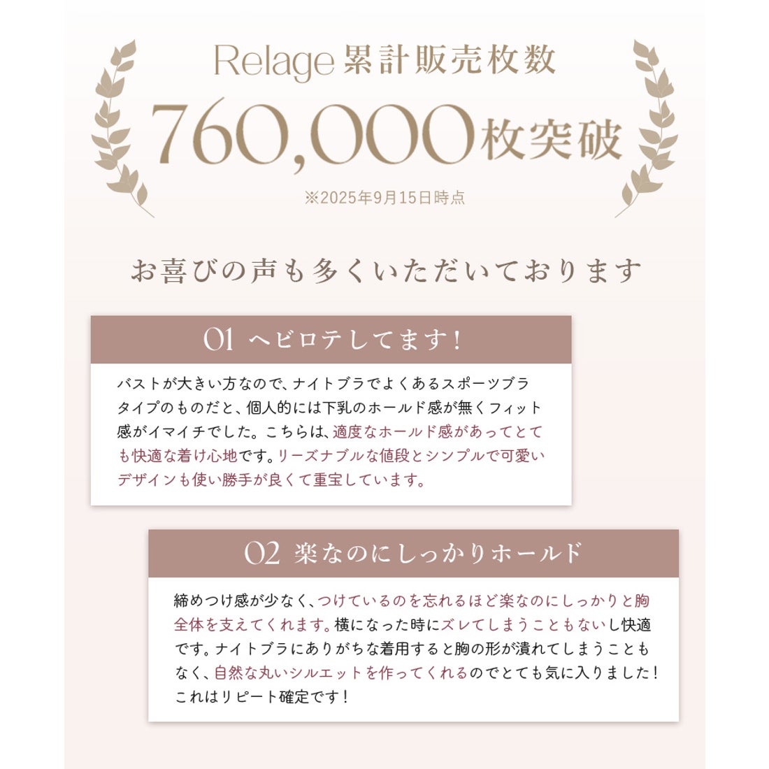 ツーハッチ tu-hacci 【ナイトブラ 2枚セット】カラーおまかせ