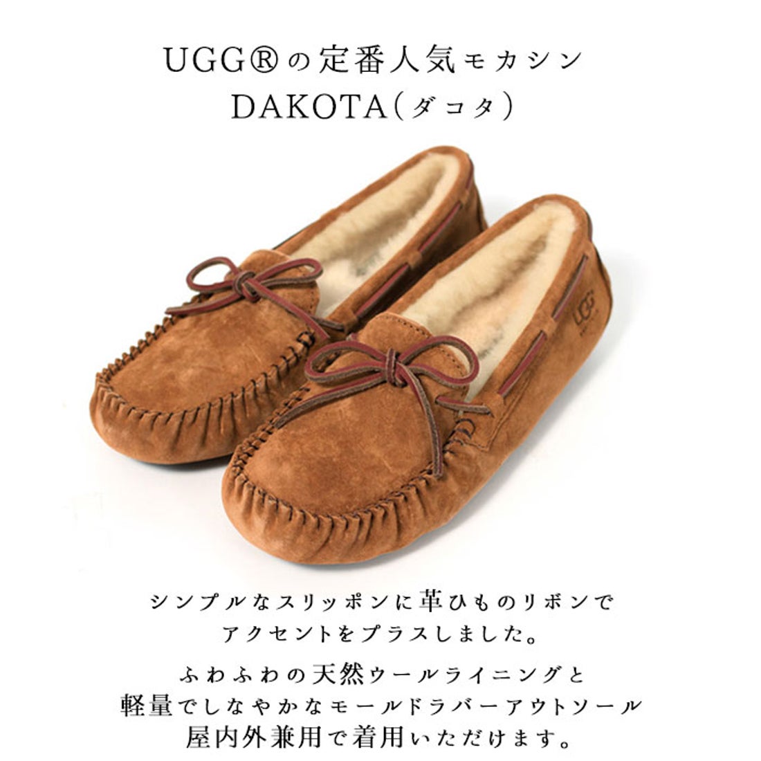 完売色 UGG ダコダ エスプレッソ 24cm 7 アグ アグ UGG DAKOTA （3