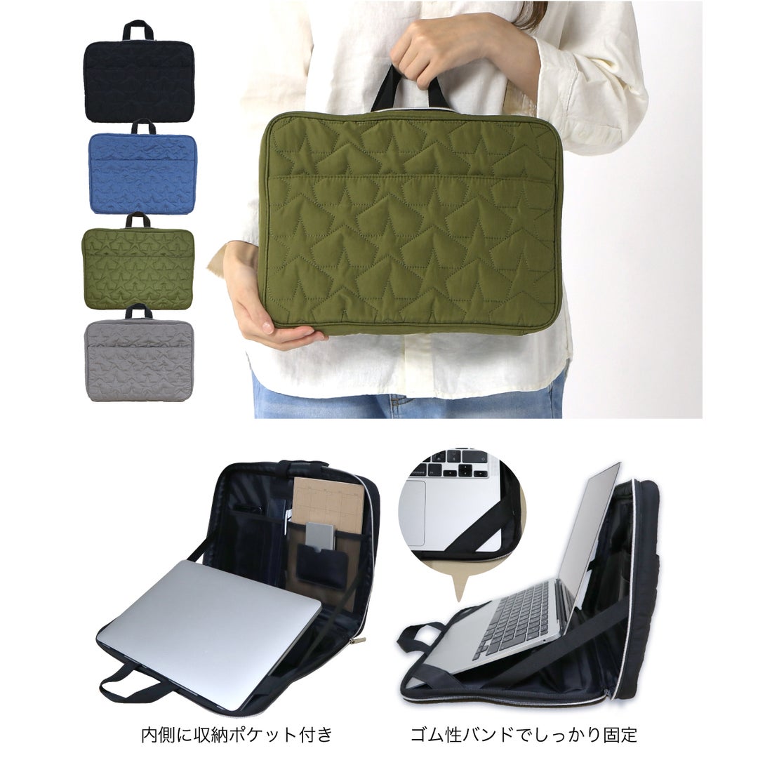 トップイズム TopIsm ノートパソコンケース PCケース ノートパソコン