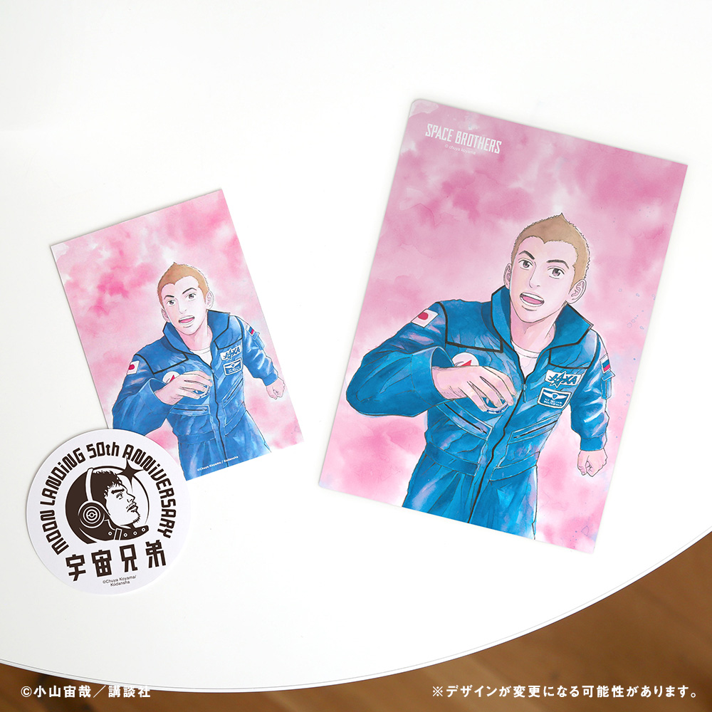 🌙宇宙兄弟 最新刊36巻｜小山宙哉｜限定版（公式ストア限定特典つき