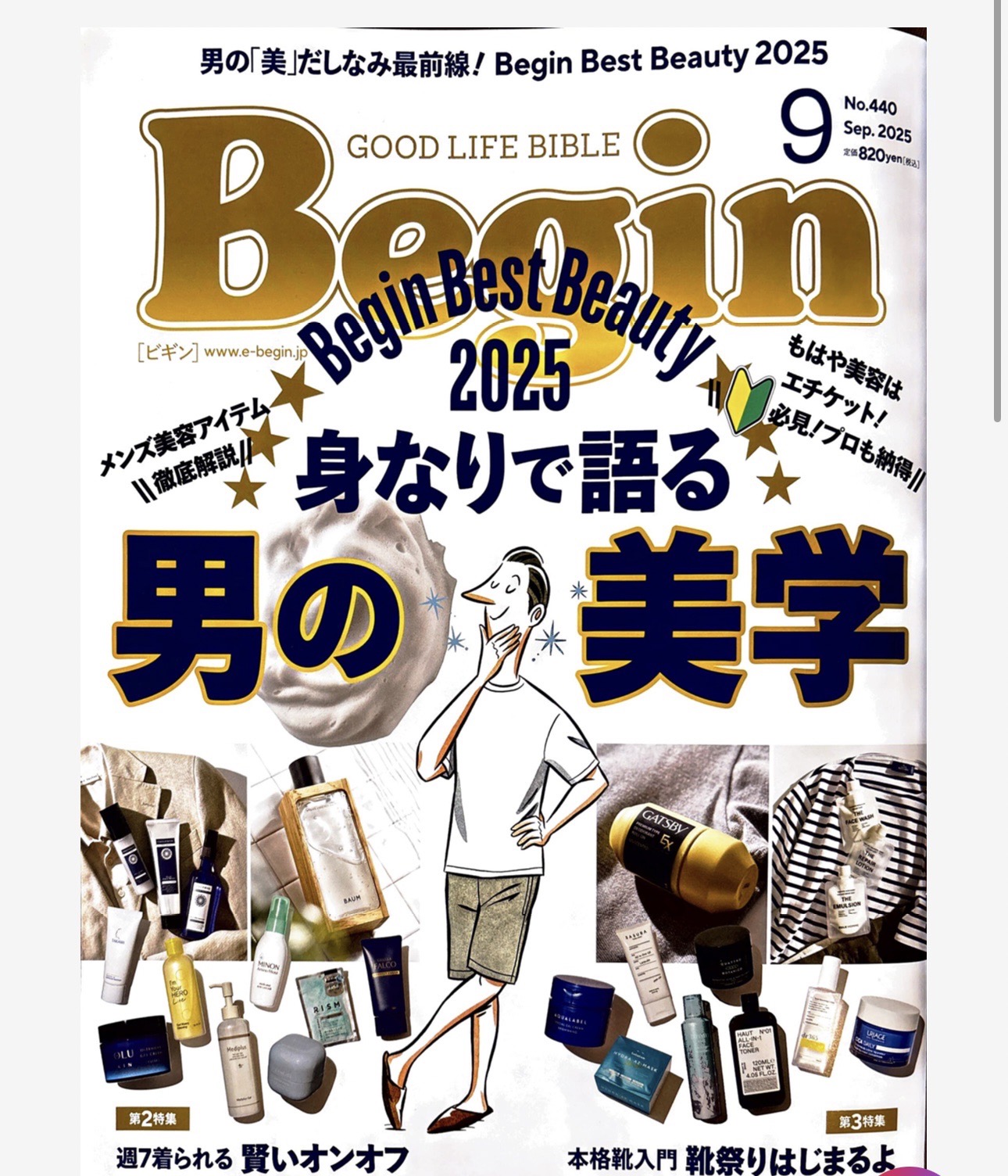 早者勝ち！美容学校必需教材まとめ 【公式通販】