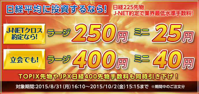 SBI証券｜株・FX・投資信託・確定拠出年金・NISA