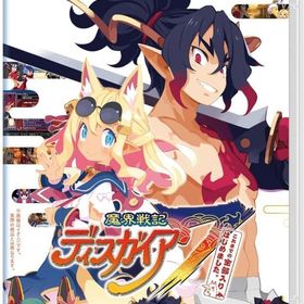 魔界戦記ディスガイア7 これまでの全部入りはじめました。 Switch 新品