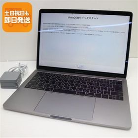 MacBook Pro 2016 13型 新品 24,255円 中古 13,980円 | ネット最安値の