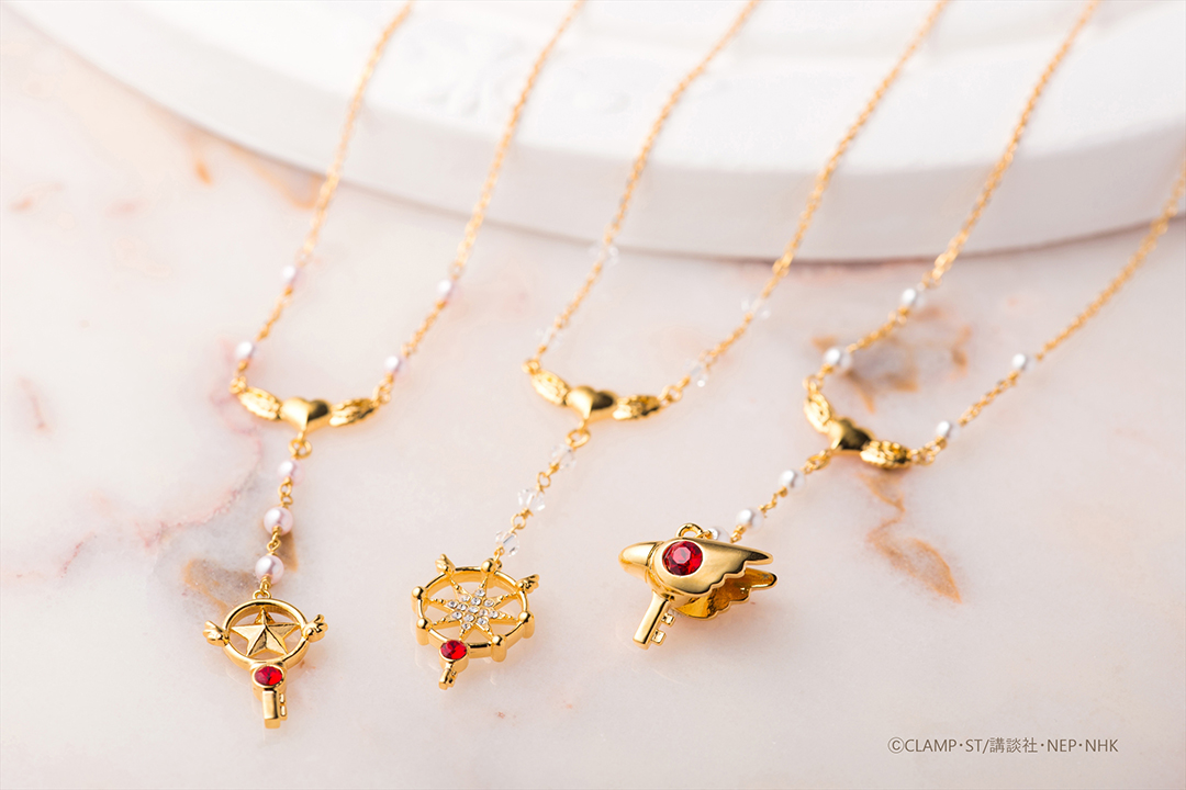 エンドチャームはかわいい～ケロちゃんが☆ 「夢の鍵」「星の鍵