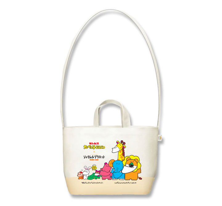 カラフルなどうぶつたちが、キュートなシャクレ顔に☆ 『たべっ子