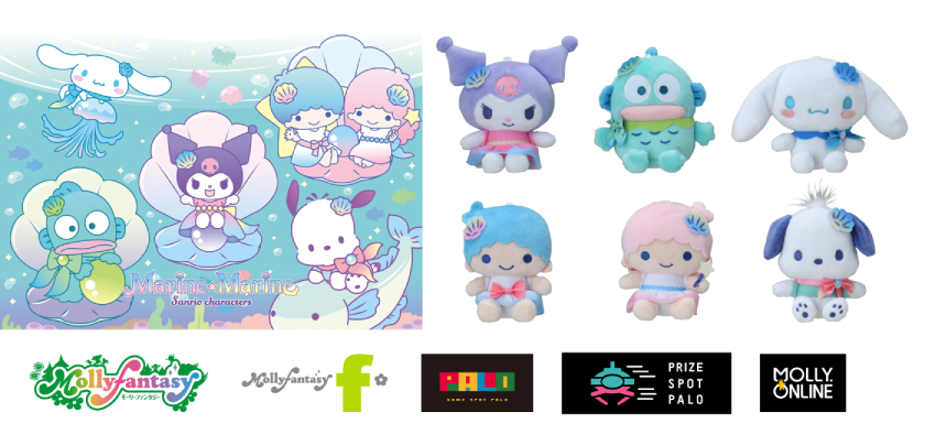 シナモンやクロミ、ハンギョドンの海をモチーフにした描き下ろし