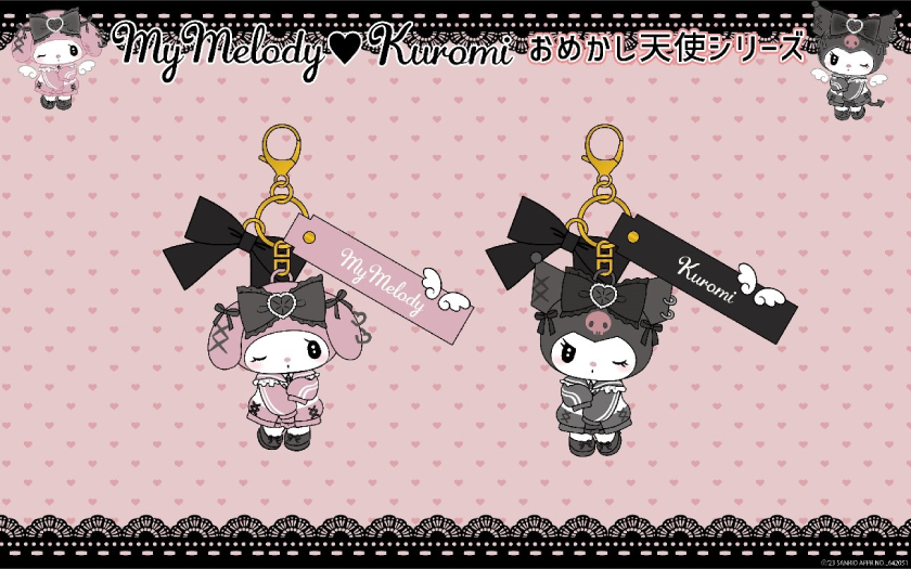 マイメロ＆クロミの背中に生えた天使の羽が可愛い「おめかし天使