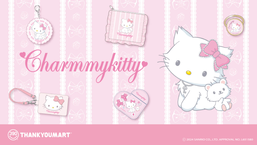 チャーミーキティ」の20周年を記念した平成レトロなコラボアイテムが