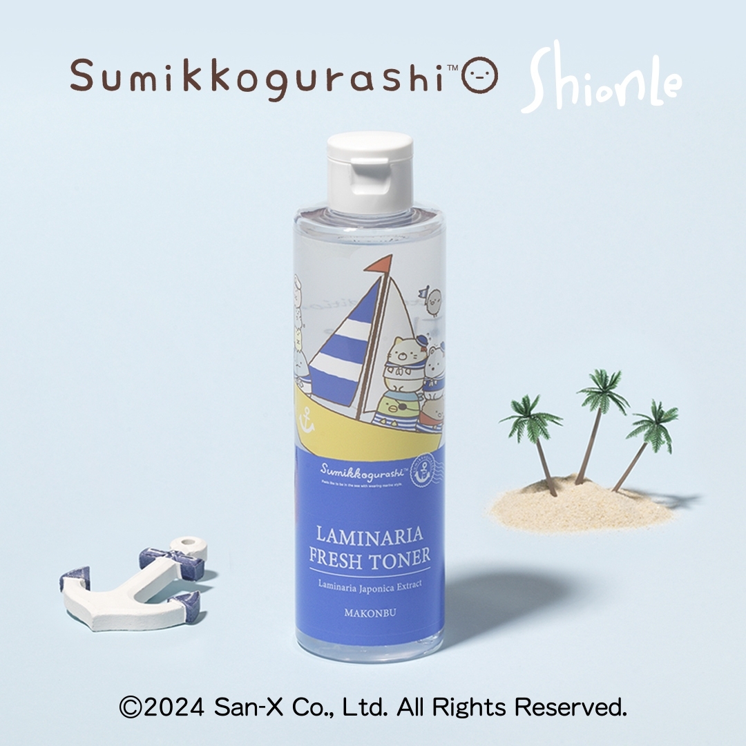 Shionle(ションリ) ラミナリアグリナリーセラム 「すみっコぐらし