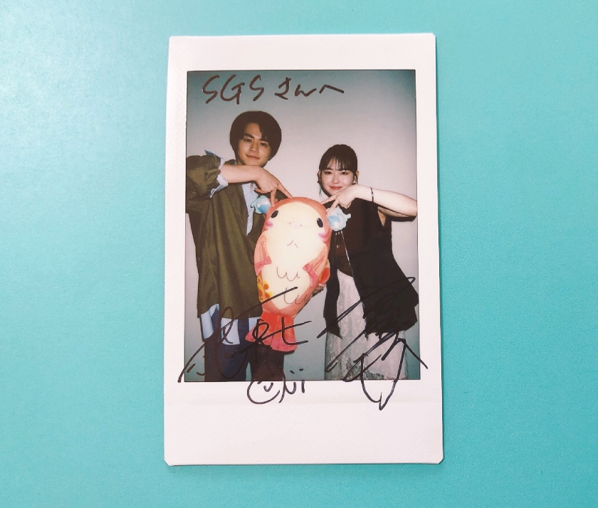 映画『ChaO』鈴鹿央士＆山田杏奈 Wインタビュー記念 “直筆サイン入り