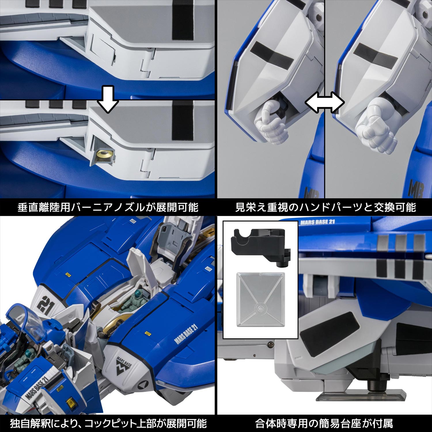RIOBOT 1/48 AB-01H トレッド – 株式会社千値練 ー Sentinel co.,ltd
