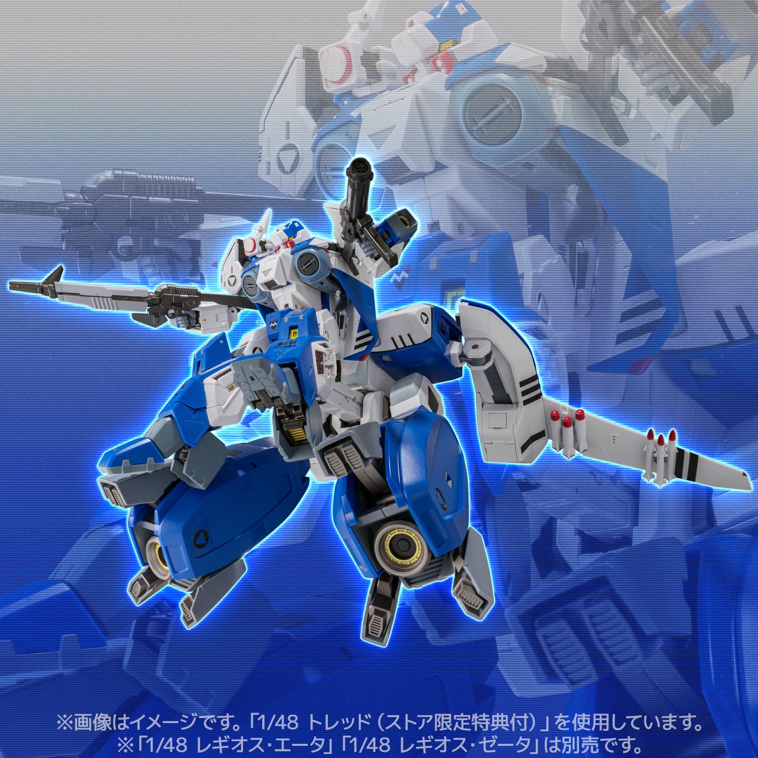 RIOBOT 1/48 AB-01H トレッド – 株式会社千値練 ー Sentinel co.,ltd