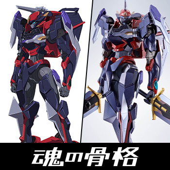 METAL ROBOT魂 ＜SIDE KMF＞ Zi-アポロ | 魂ウェブ