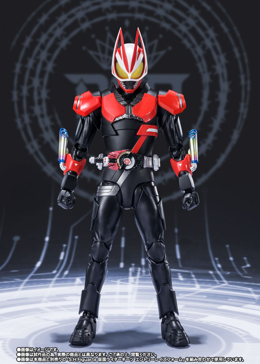 S.H.Figuarts 仮面ライダーギーツ ブーストマグナムフォーム