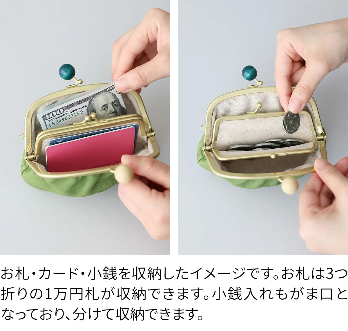 box21 ボックス21 Juju&beck ジュジュ＆ベック がま口財布 0333311