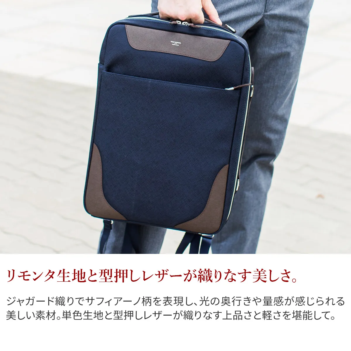 PELLE MORBIDA ペッレモルビダ Capitano キャピターノ 4WAYブリーフ