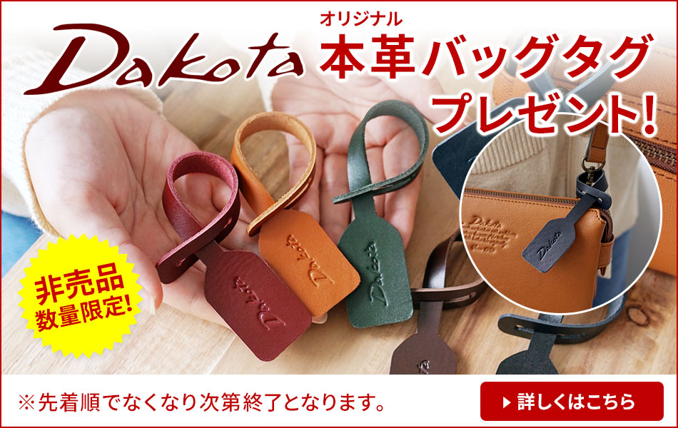 Dakota ダコタ クラプトン 小銭入れ付き二つ折り財布 0030312（0035102