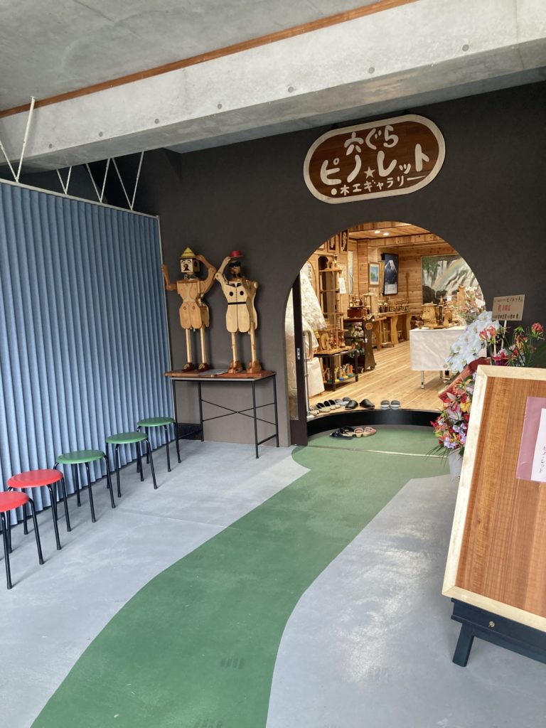 富田林市］88歳で木工ギャラリー・カラクリ仕掛けの作品｜寺池台 松澤