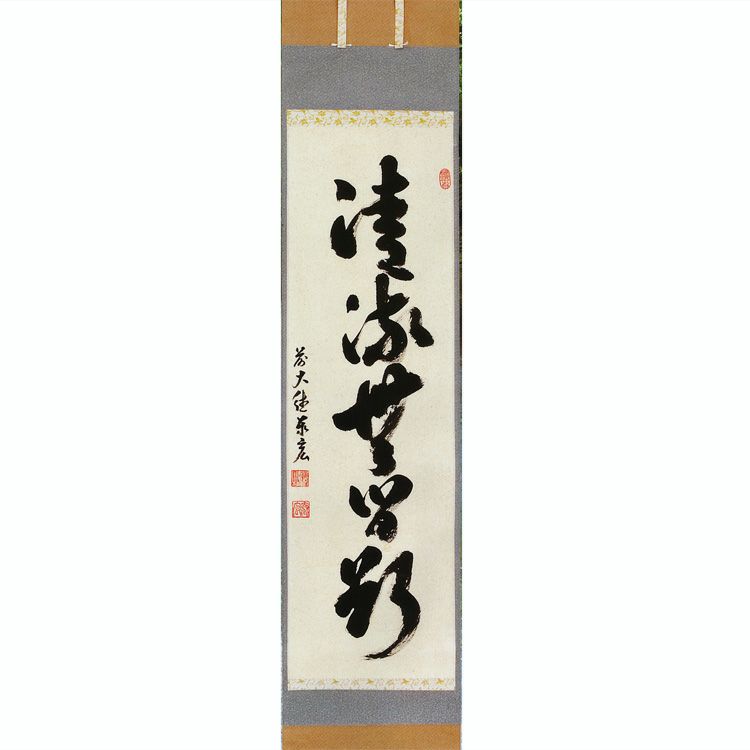 000000005982-01-xl.jpg?t=