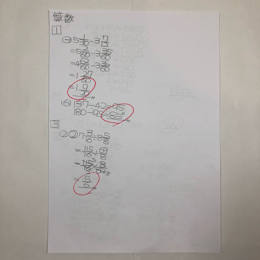 小4/サピックス：2019年10月/マンスリーテスト（解き直し結果） | 『戦記』