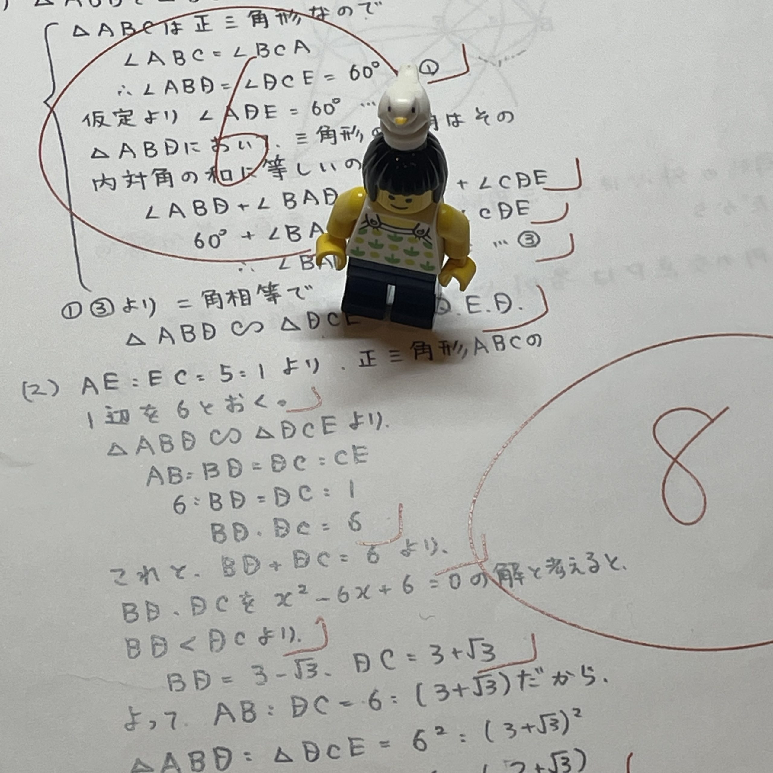 新中2/鉄緑会：第2回校内模試（レギュラーAに昇格） | 『戦記』