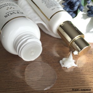 エトヴォス バイタライジングラインを口コミより詳しくレビュー