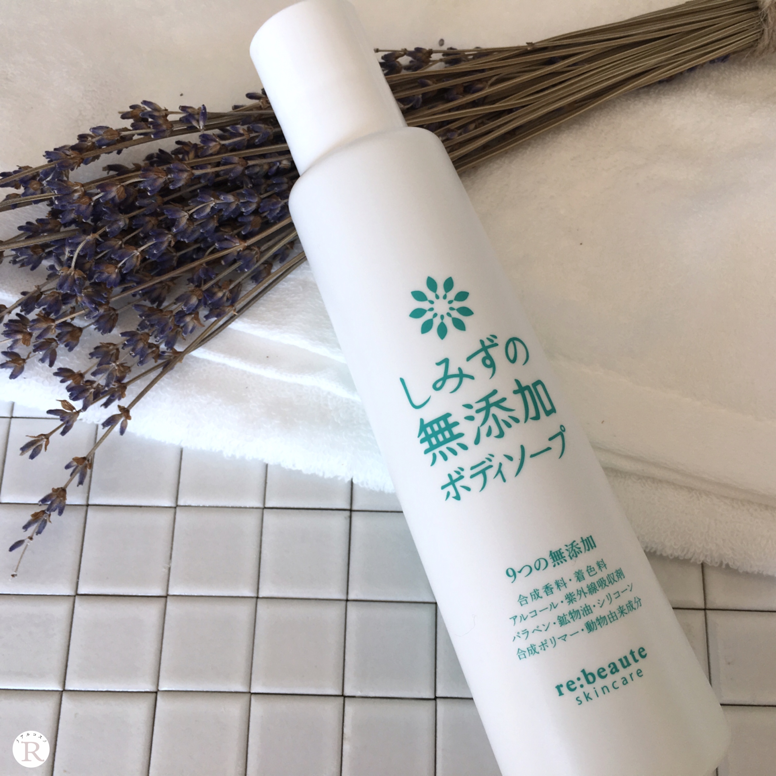 グリコ化粧品ggエレジナ5点セット グリコ化粧品ggエレジナ5点セット