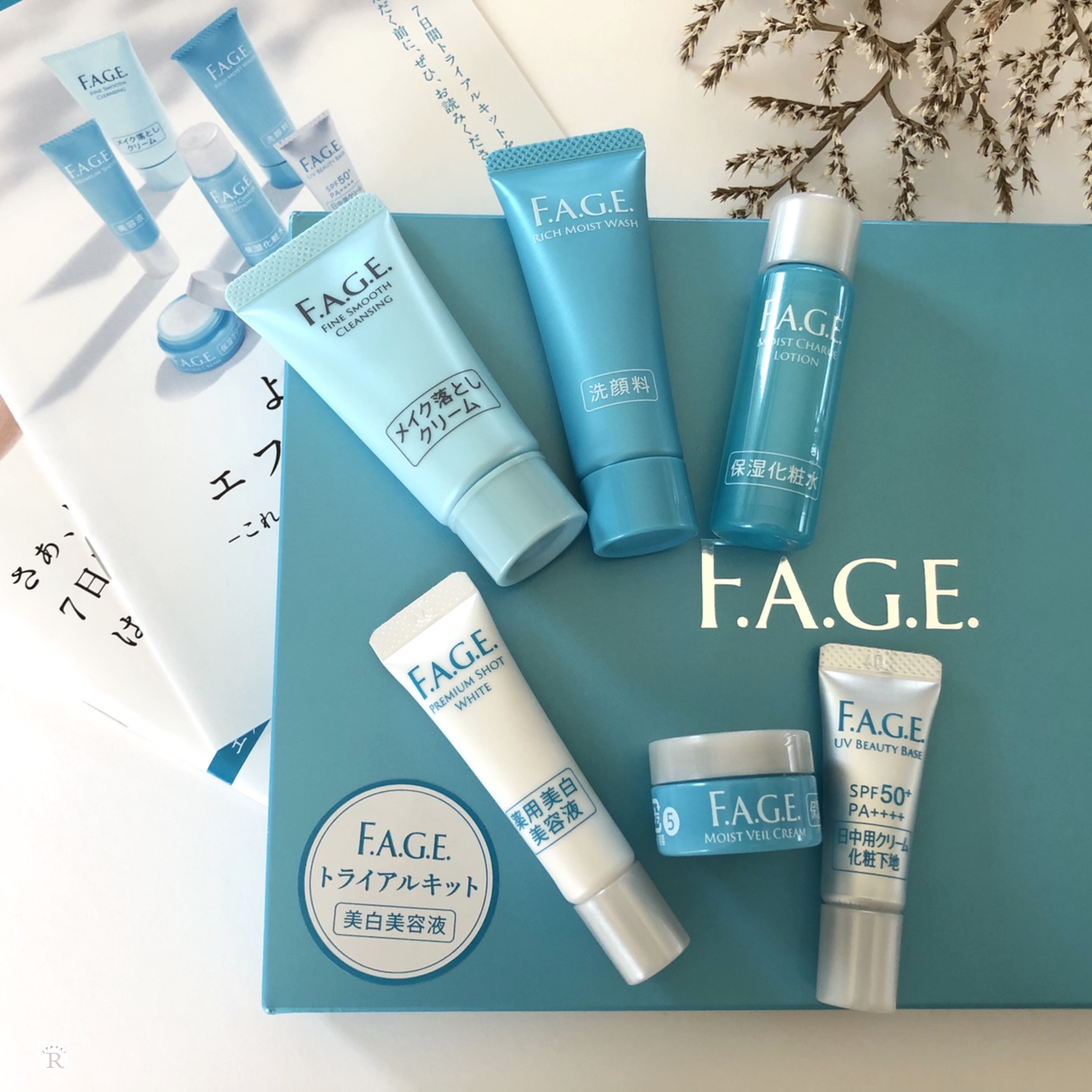 新品】エファージュ スキンケア4点セット エファージュ スキンケア4点