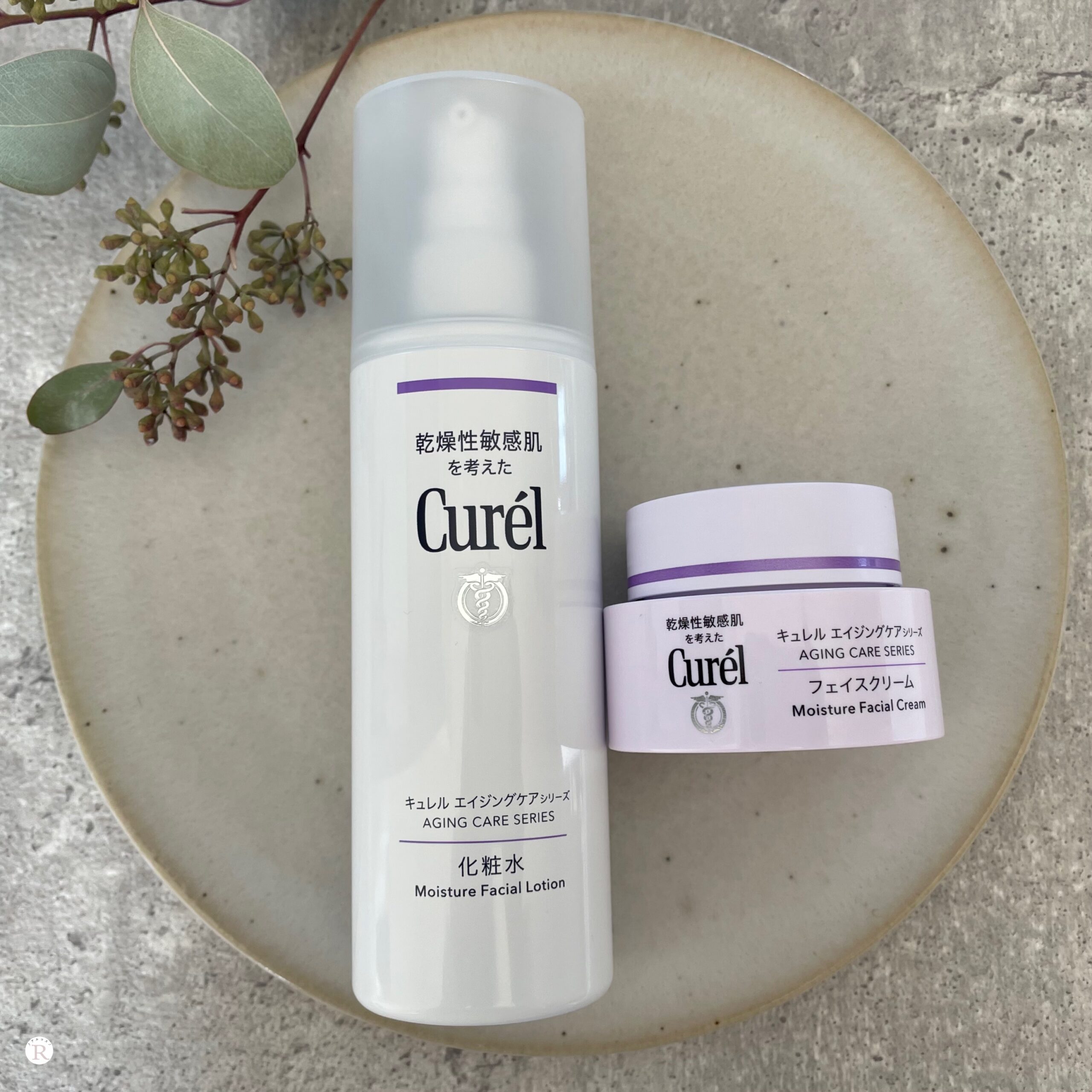 キュレル エイジングケアの効果や違いを口コミより詳しくレビュー