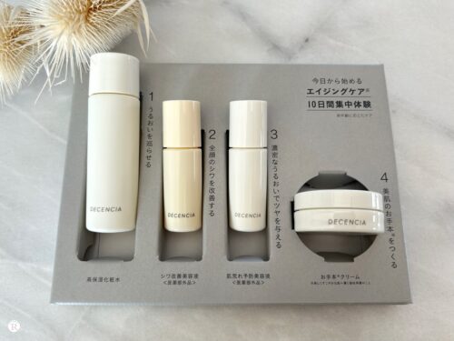 ディセンシア リンクルO／L コンセントレートを口コミより詳しく