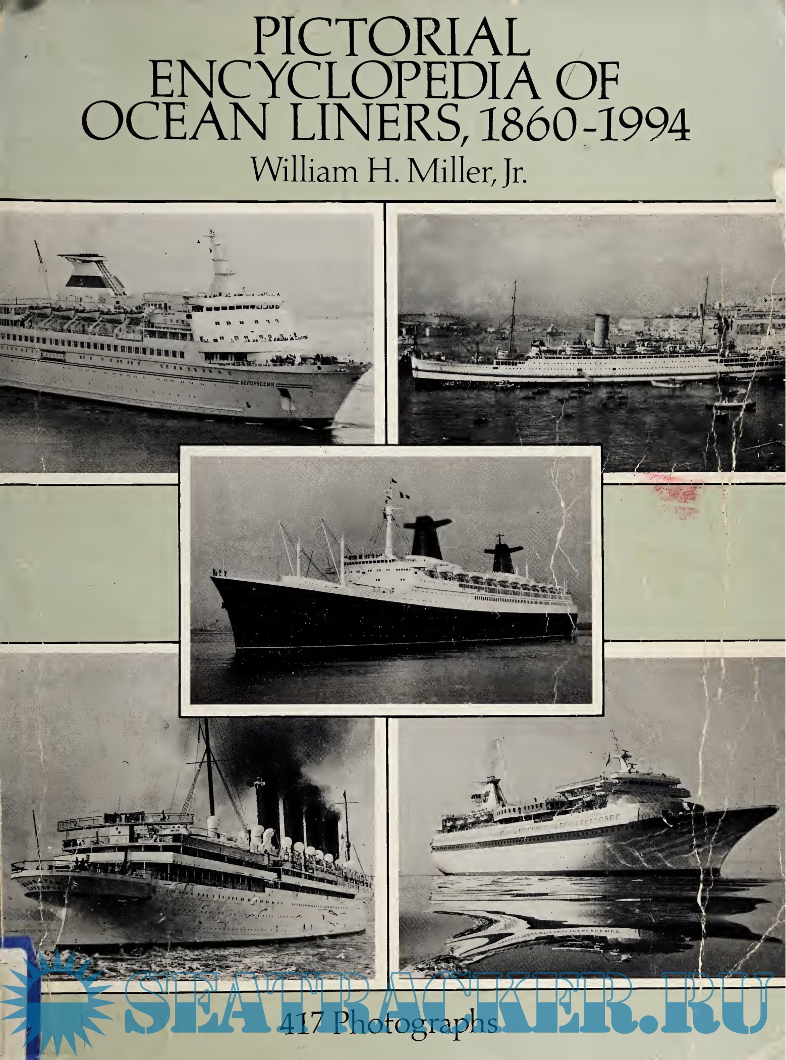 Pictorial Encyclopedia of Ocean Liners, 1860-1994 - 417 Photograps