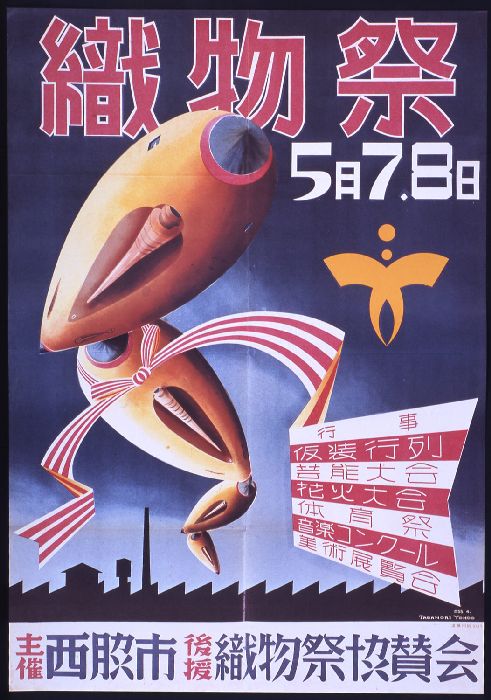 独立行政法人国立美術館・所蔵作品検索