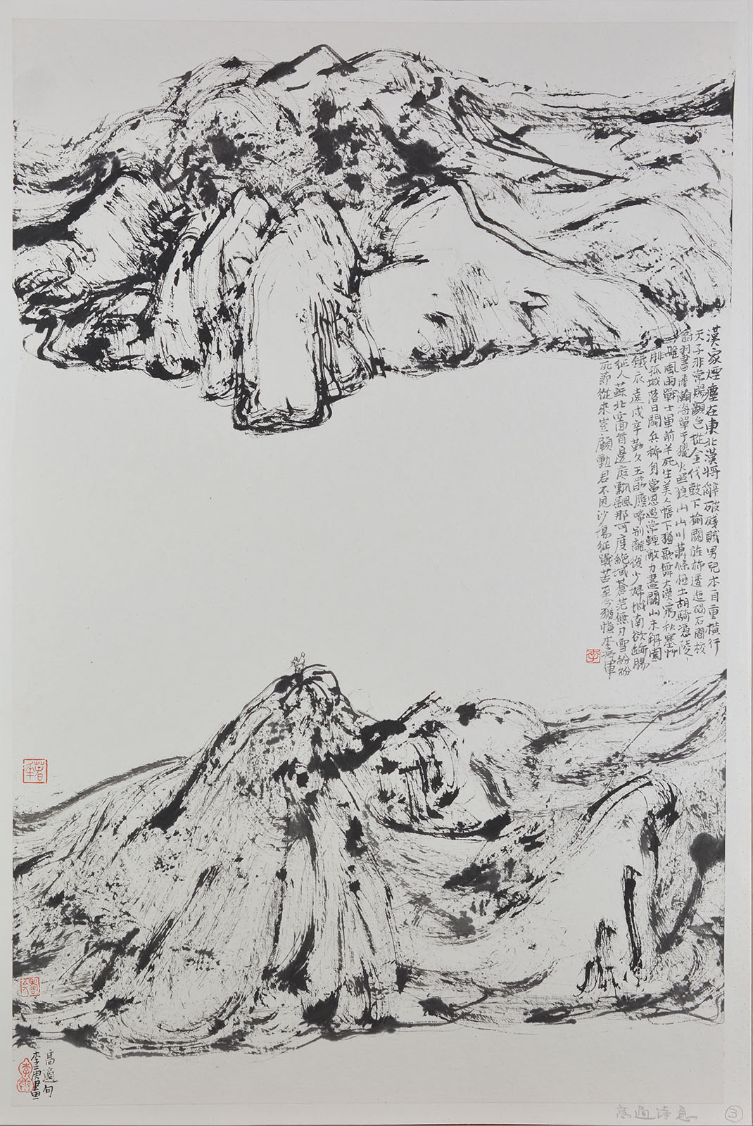 B-IK0574-H6｜李 庚｜高適詩意｜本間美術館所蔵作品データベース｜公益