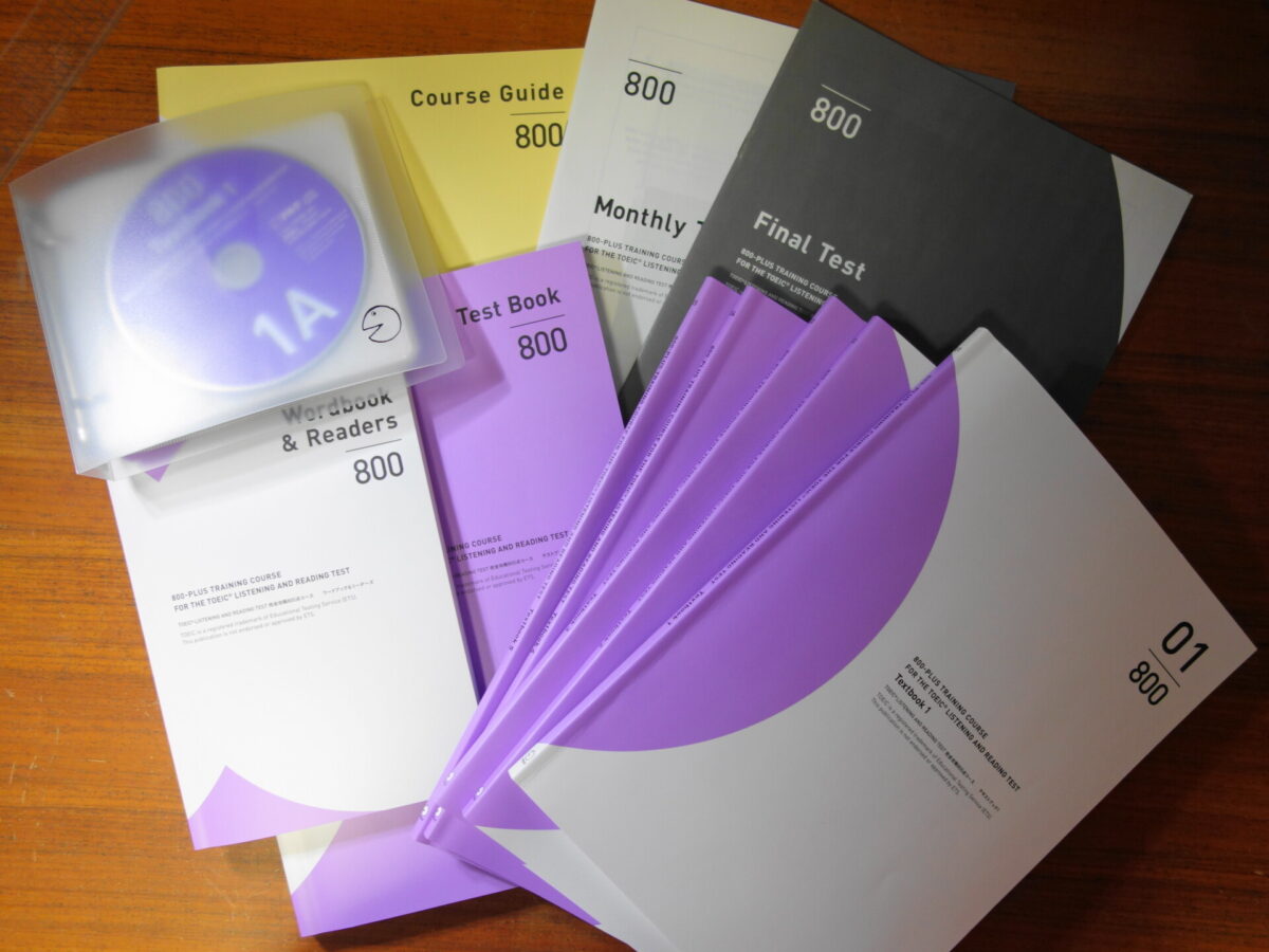 アルクのTOEIC完全攻略800点コースをレビュー